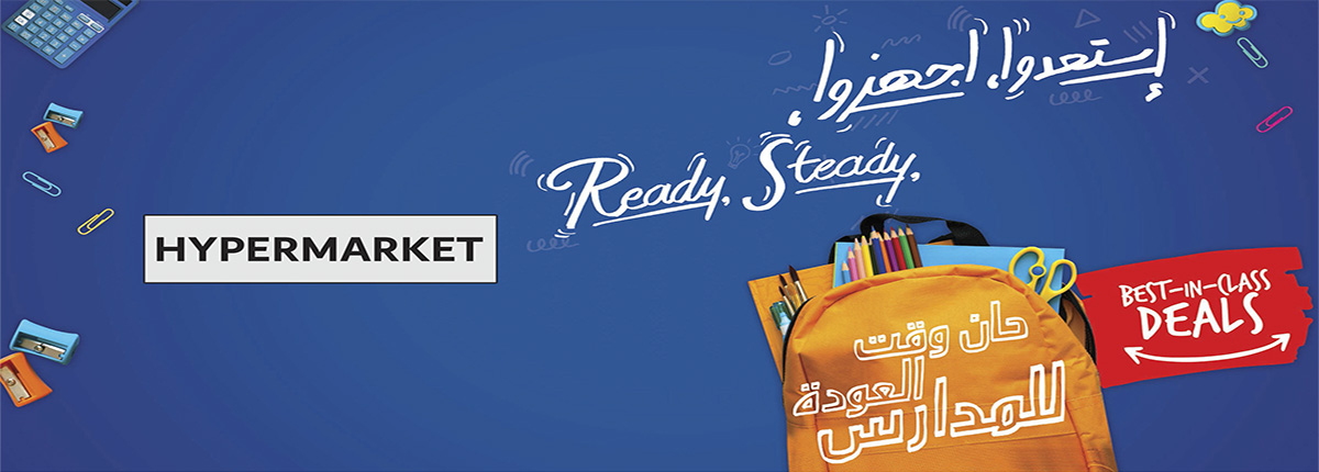 Back to School hypermarket Offers Carrefour 2019