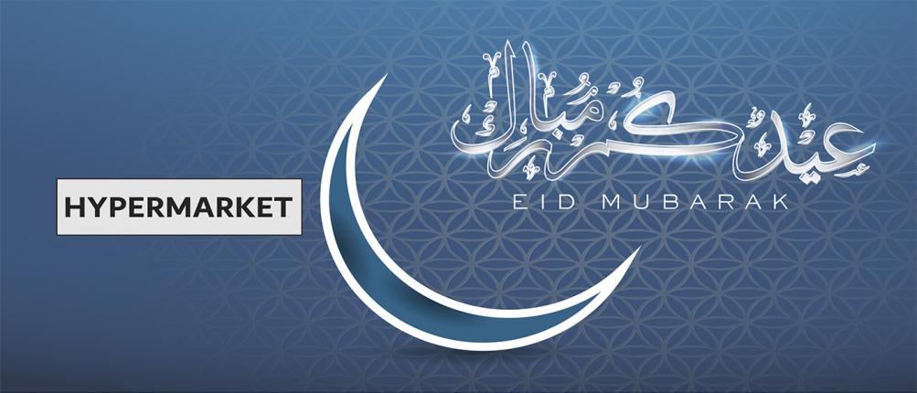 Eid Al Adha Hypermarket Offers Carrefour oman 2019