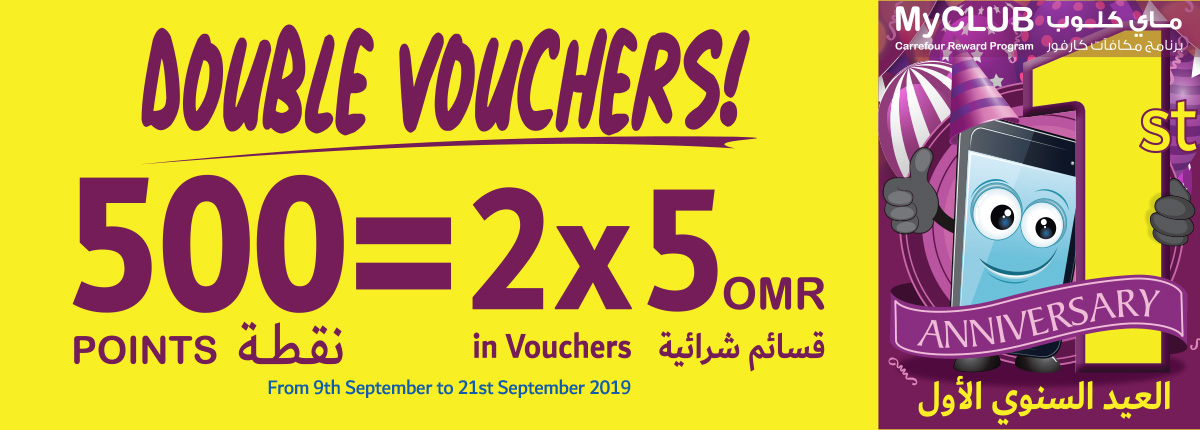 MyCLUB 1 Year Anniversary Promotion Carrefour Oman