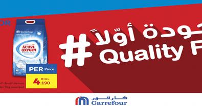 Private Label Carrefour products Quality First 2019