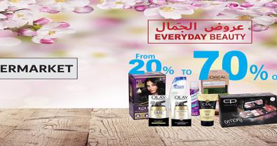 Carrefour Beauty Hypermarket Offers 2020 