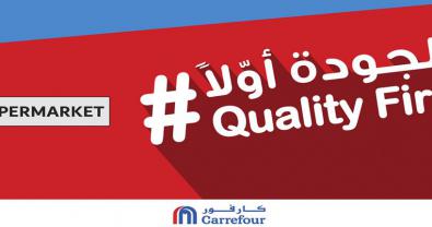 Carrefour Hypermarket Offers Quality First