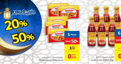 Ramadan Pre-preparation Carrefour Oman Offers 2019 